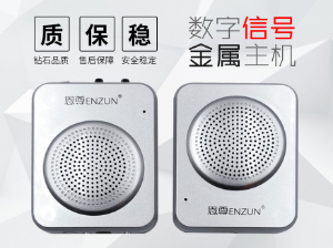 EN-0526窗口對講機(標(biāo)配金屬分機)